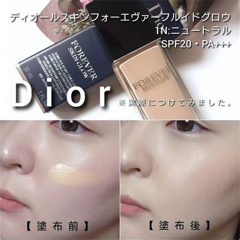 dior スキン